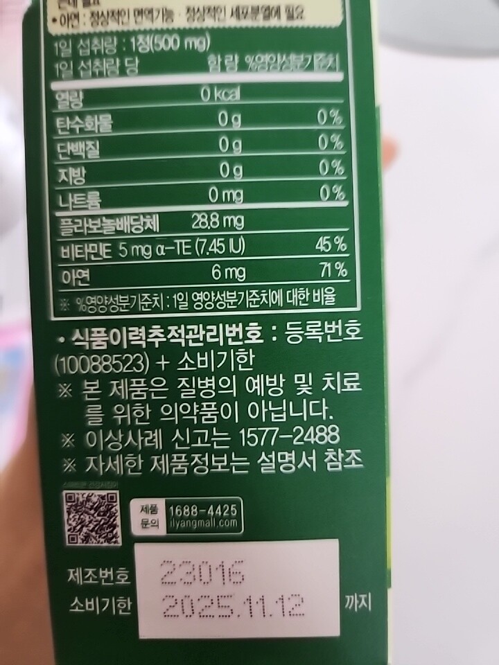 상품후기 썸네일 이미지