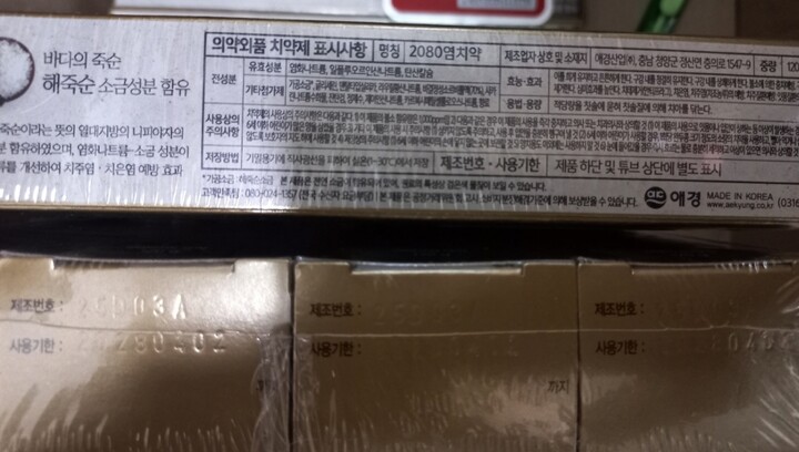 상품후기 썸네일 이미지