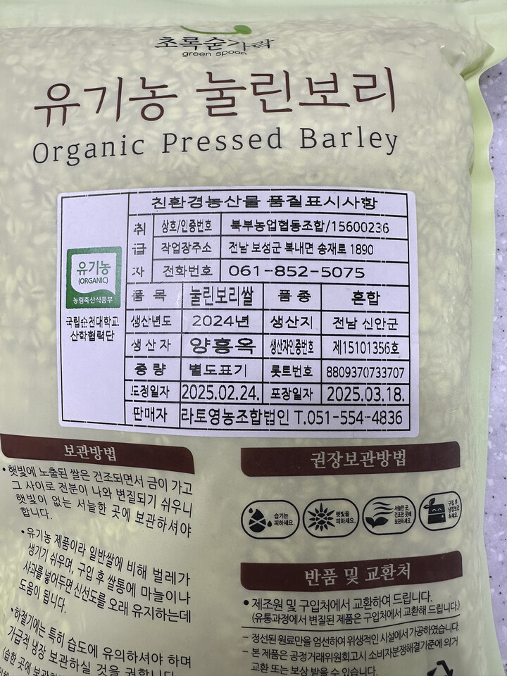 상품후기 썸네일 이미지