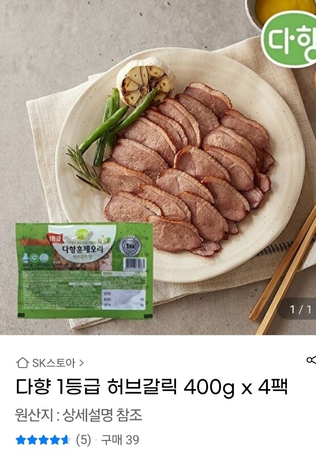 상품후기 썸네일 이미지