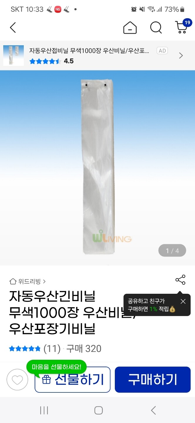 상품후기 썸네일 이미지