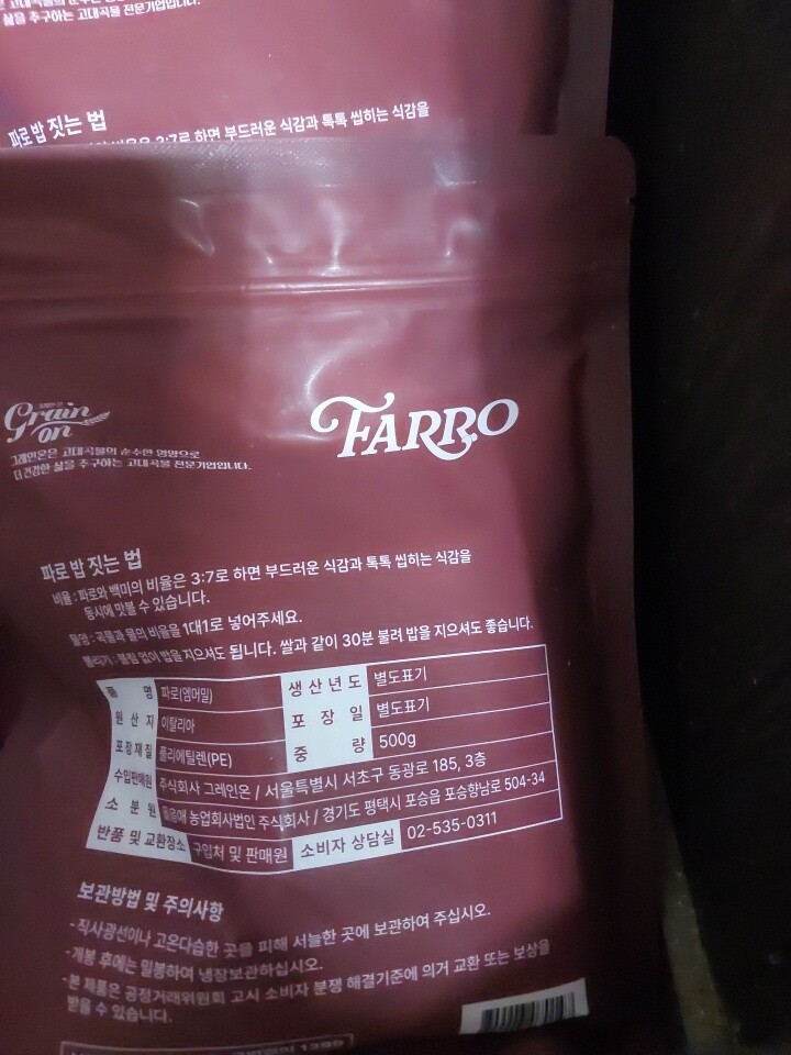 상품후기 썸네일 이미지