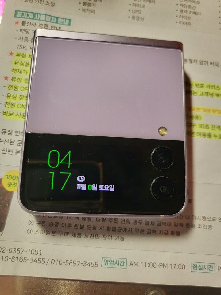 상품후기 썸네일 이미지