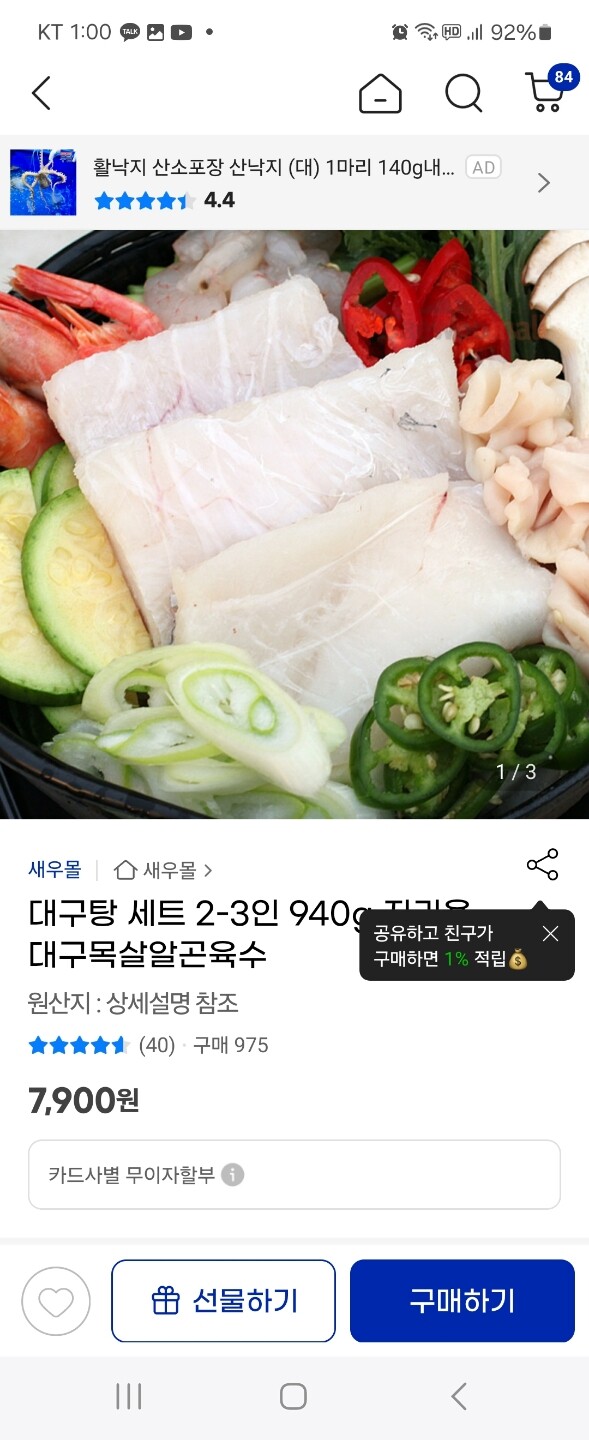 상품후기 썸네일 이미지