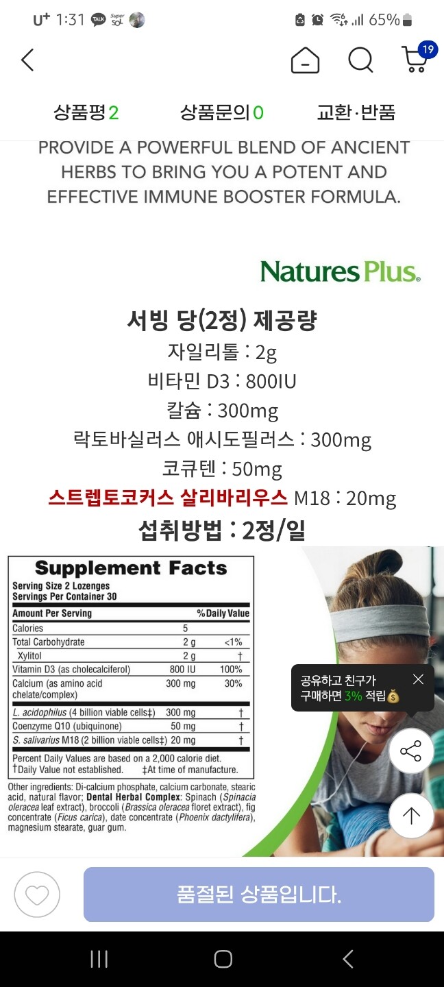 상품후기 썸네일 이미지