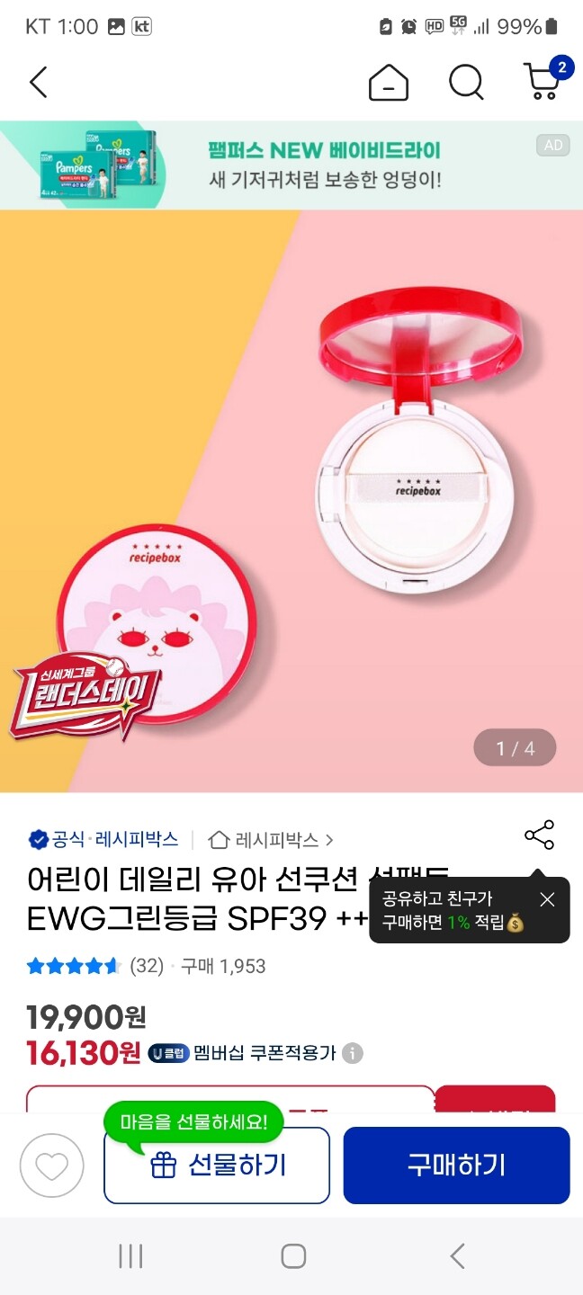상품후기 썸네일 이미지