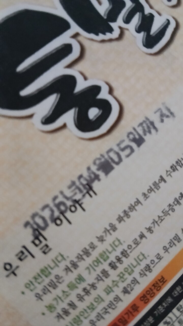 상품후기 썸네일 이미지