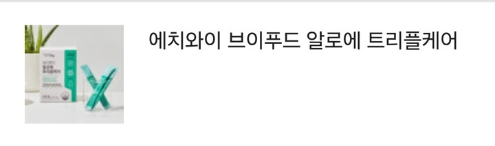 상품후기 썸네일 이미지