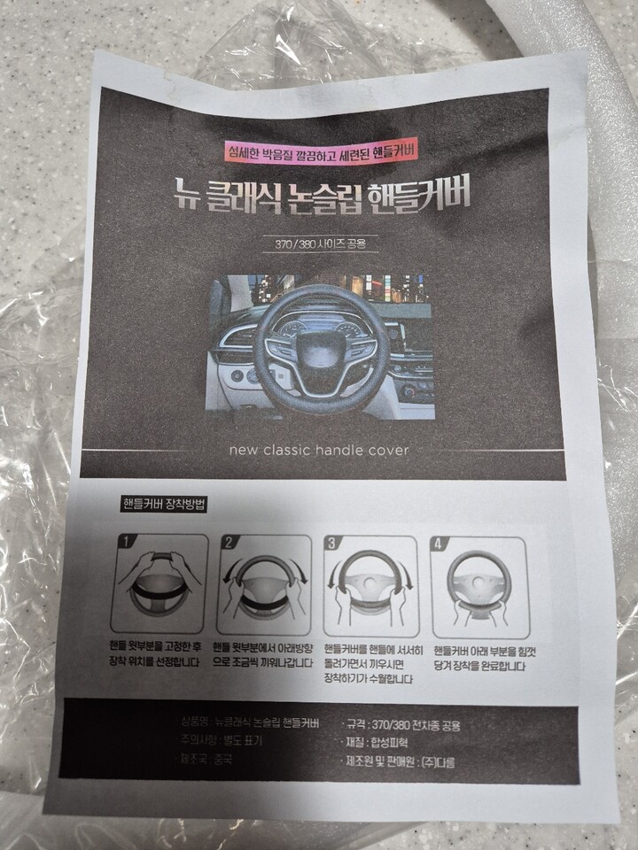 상품후기 썸네일 이미지