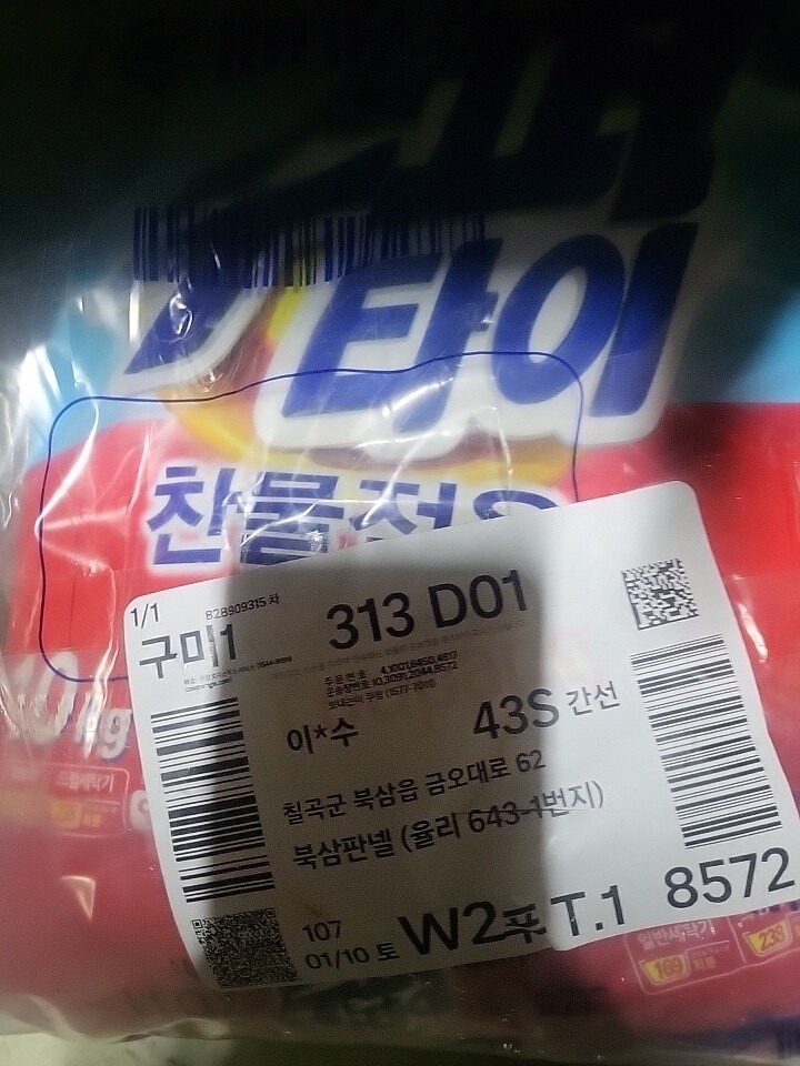 상품후기 썸네일 이미지