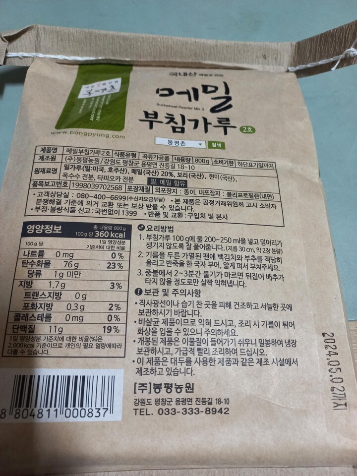 상품후기 썸네일 이미지