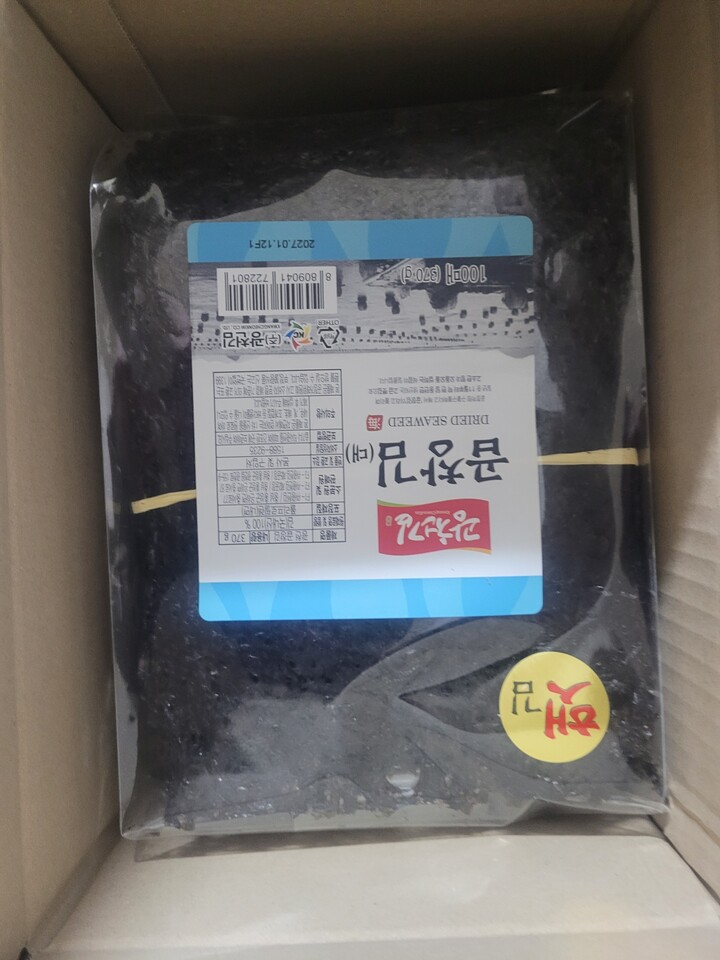 상품후기 썸네일 이미지