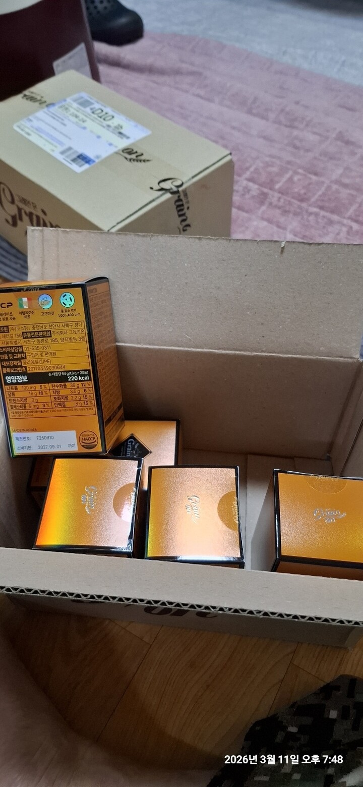 상품후기 썸네일 이미지