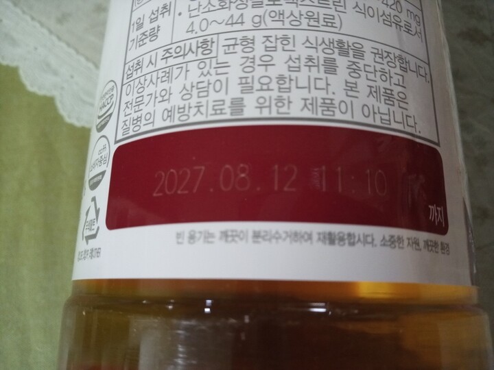 상품후기 썸네일 이미지