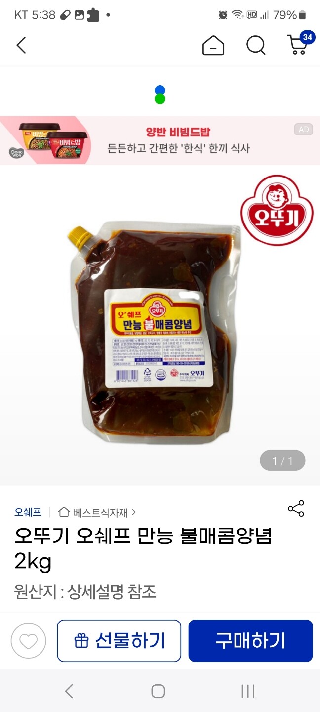 상품후기 썸네일 이미지