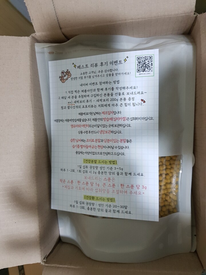 상품후기 썸네일 이미지