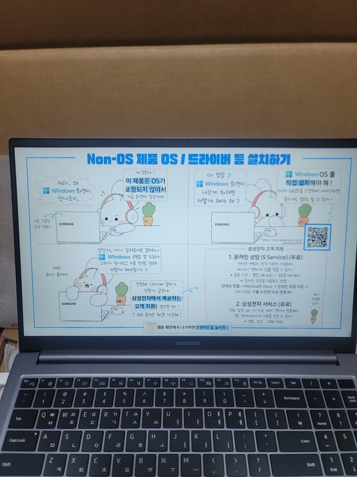 갤북 2 cpur12세대를 써봤는데 그 보다...