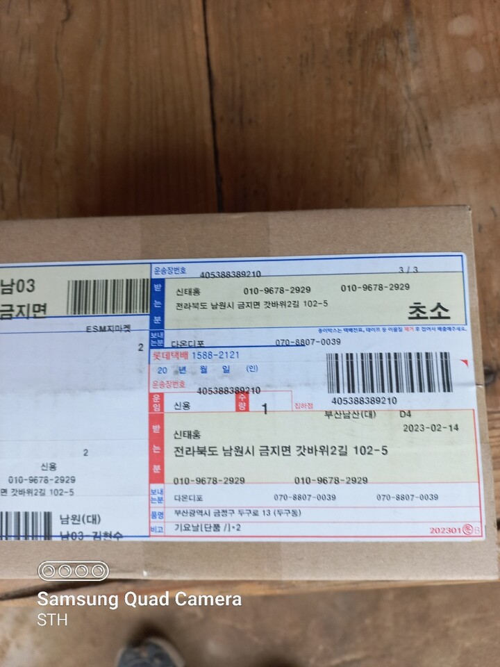 상품후기 썸네일 이미지