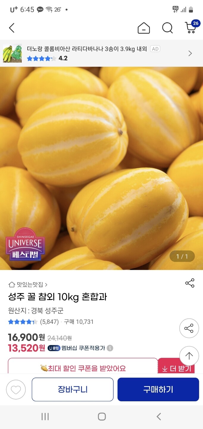 상품후기 썸네일 이미지