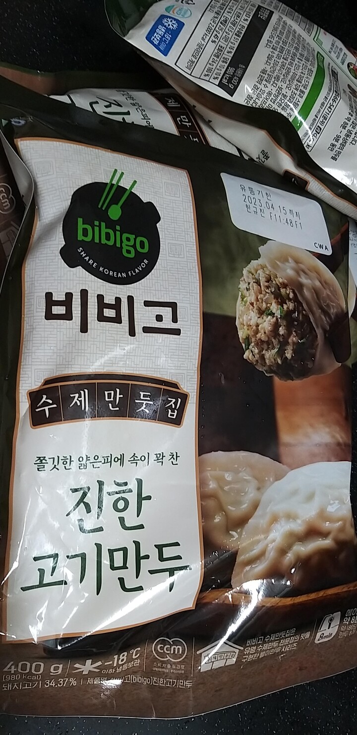 포토리뷰