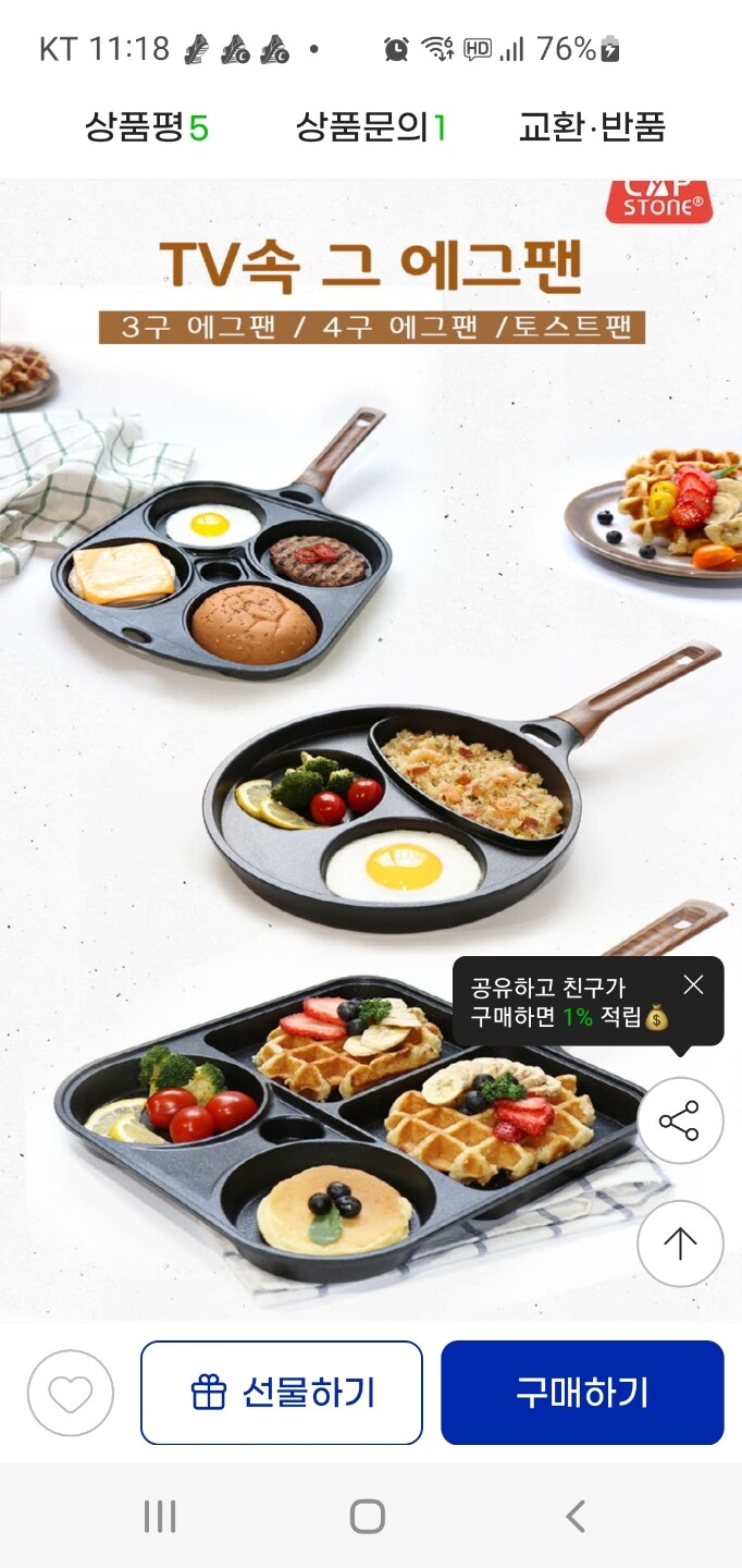 상품후기 썸네일 이미지