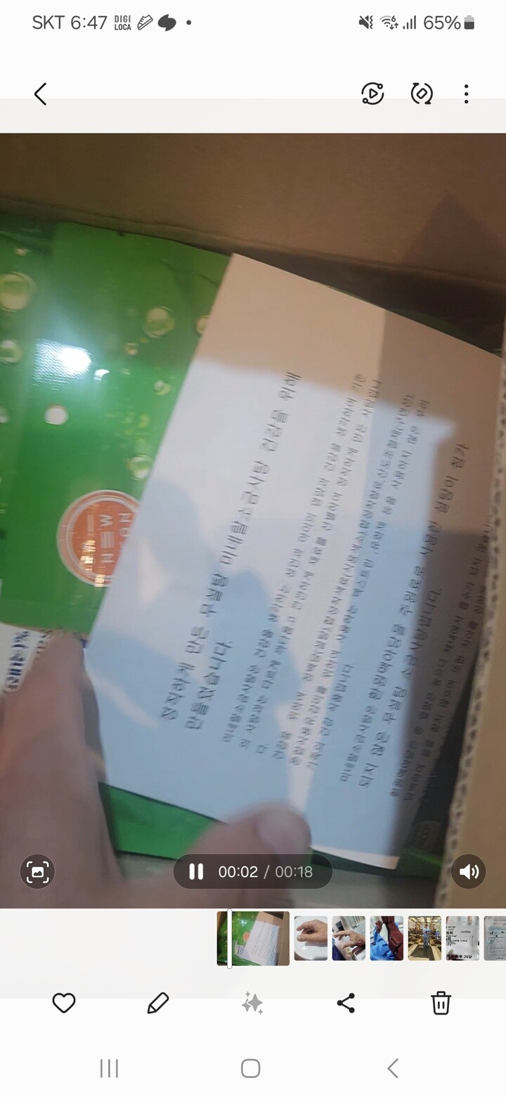 상품후기 썸네일 이미지