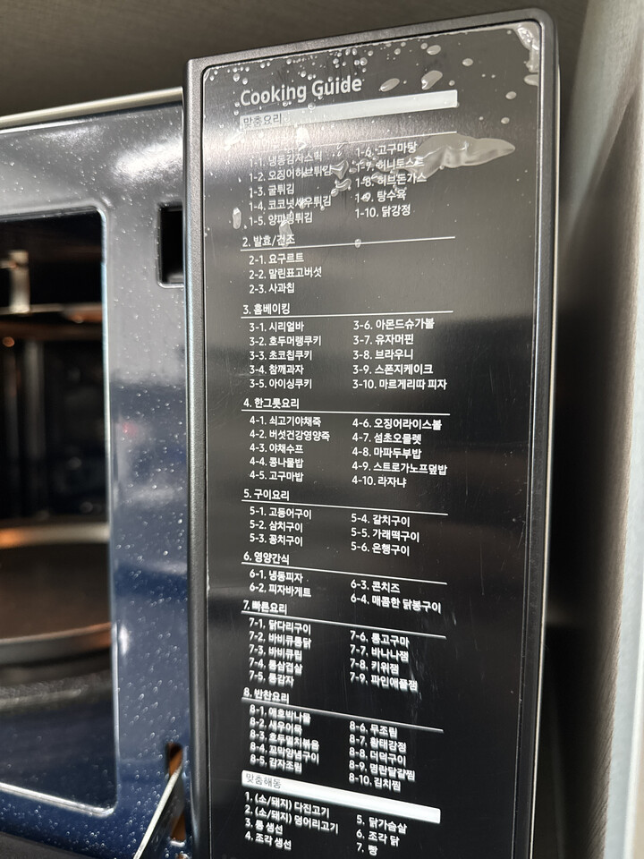 에프를 구매하려다 레인지도 바꿀 때...