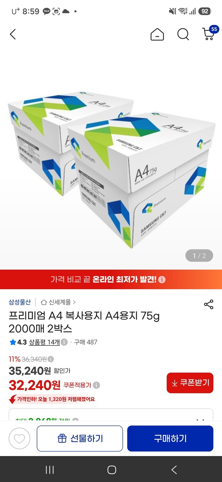 상품후기 썸네일 이미지