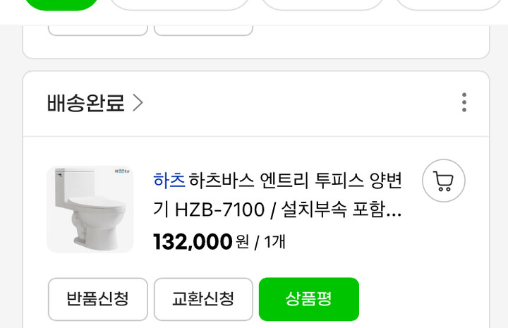 상품후기 썸네일 이미지