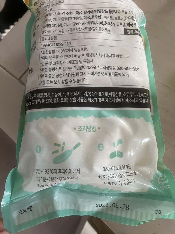 상품후기 썸네일 이미지