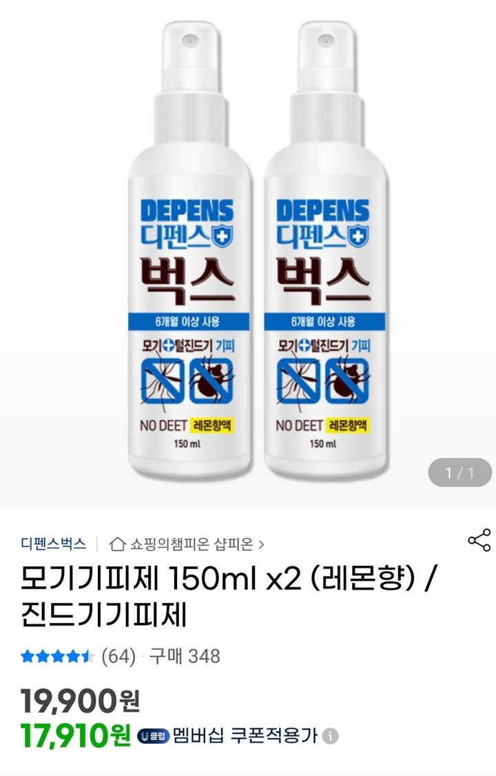 상품후기 썸네일 이미지
