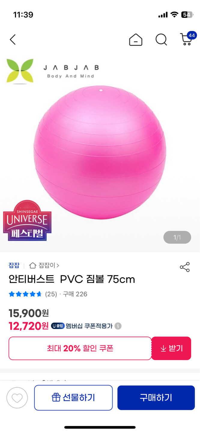 상품후기 썸네일 이미지