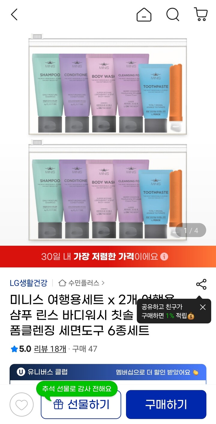 상품후기 썸네일 이미지