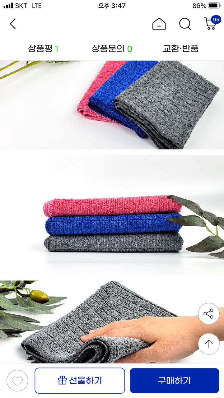 상품후기 썸네일 이미지