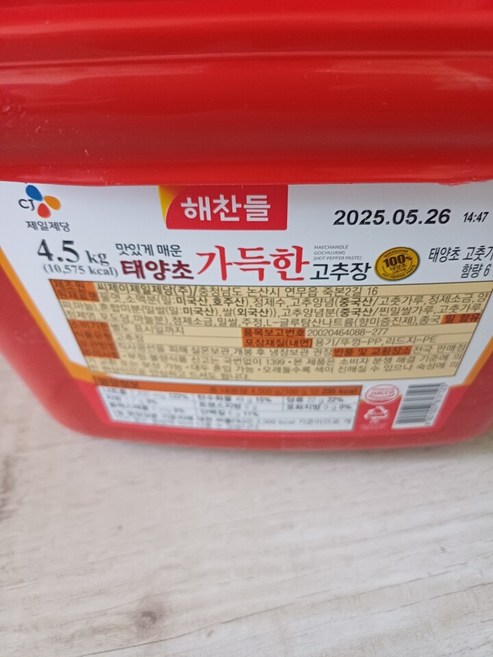 상품후기 썸네일 이미지