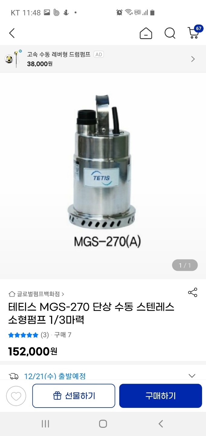 상품후기 썸네일 이미지