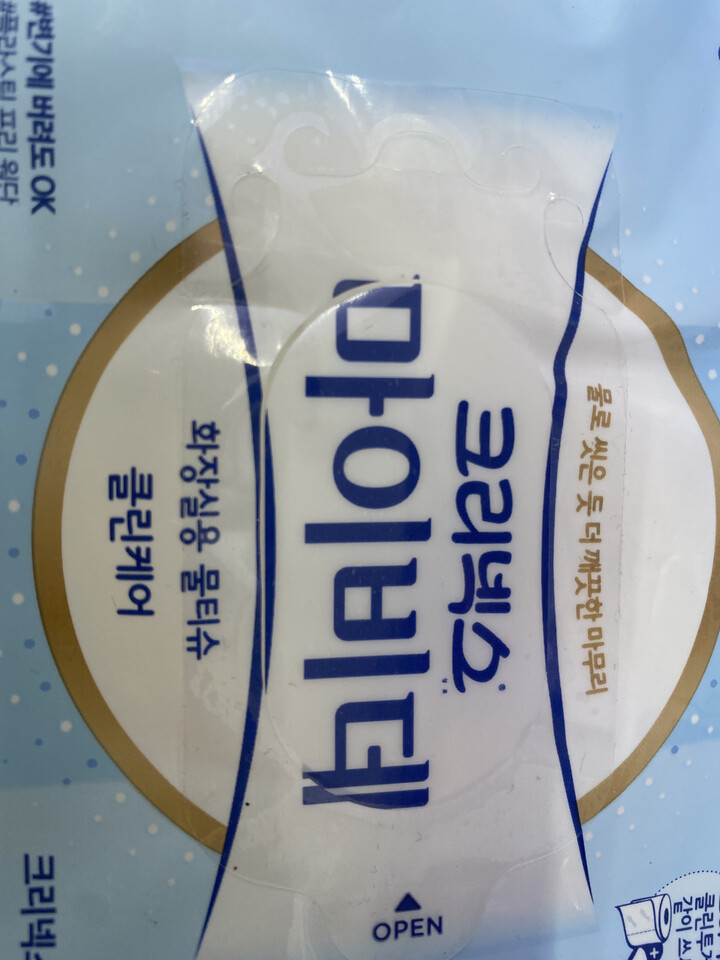 제휴상품평 포토리뷰 이미지