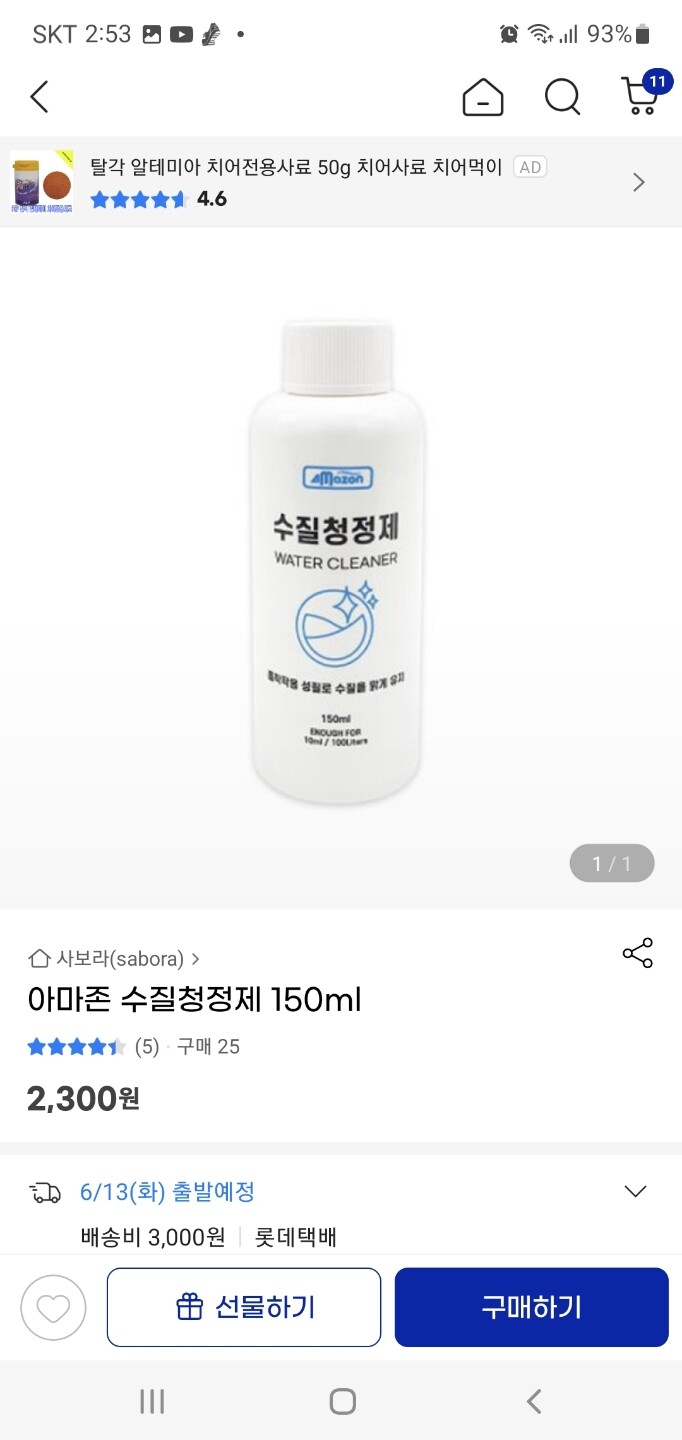 상품후기 썸네일 이미지