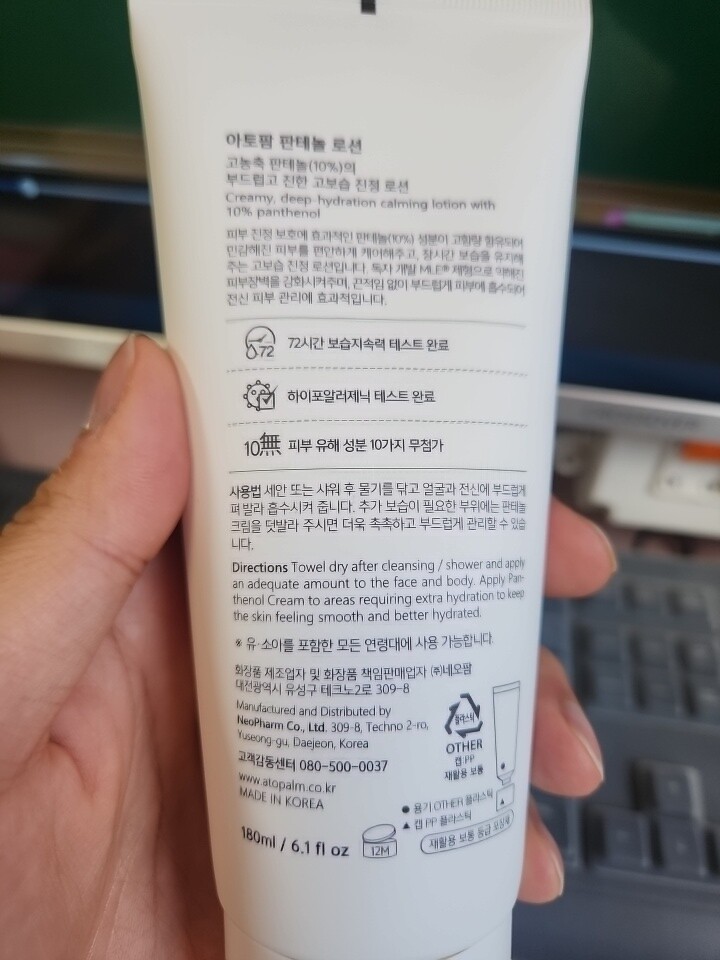 상품후기 썸네일 이미지