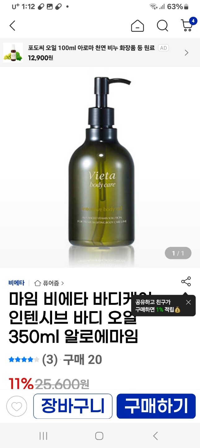상품후기 썸네일 이미지