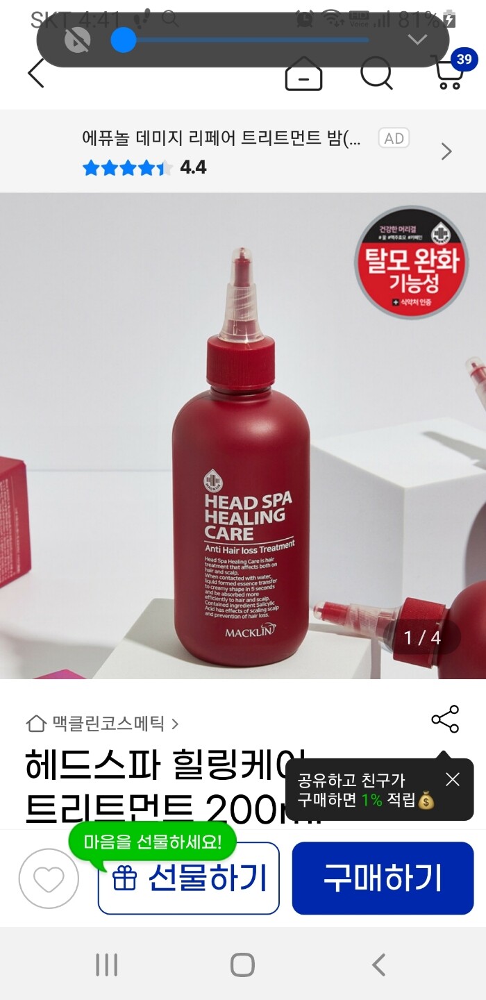 상품후기 썸네일 이미지