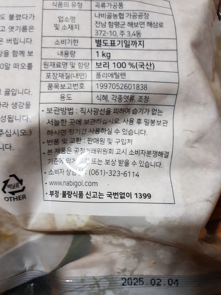 상품후기 썸네일 이미지