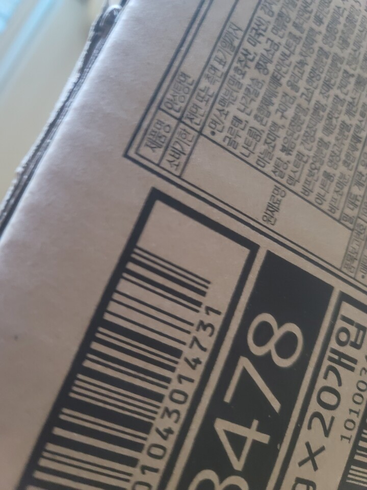 상품후기 썸네일 이미지