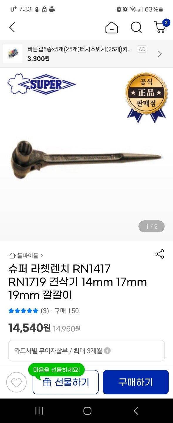 상품후기 썸네일 이미지