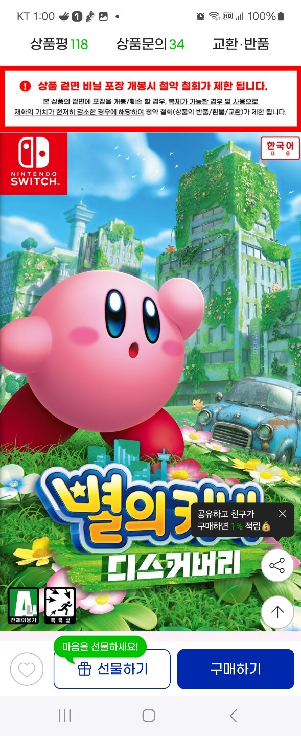 상품후기 썸네일 이미지