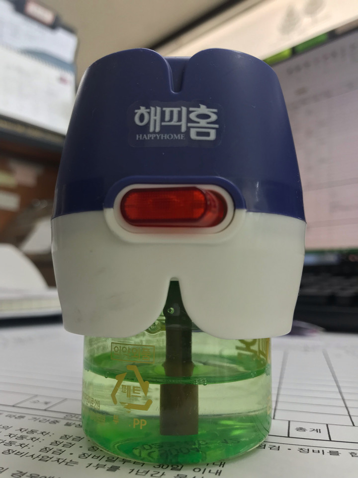 해피홈 리퀴드 플러그형 훈증기 + 리필 45일 x 3개 (2세트) : 다나와 가격비교 [다나와] 해피홈 리퀴드 플러그형 훈증기 + 리필 45일 x 3개 (2세트)