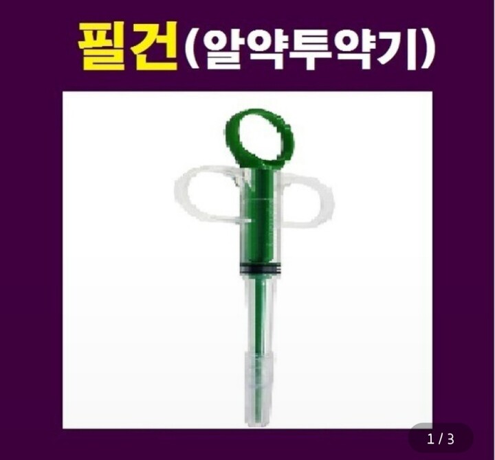 제휴상품평 포토리뷰 이미지