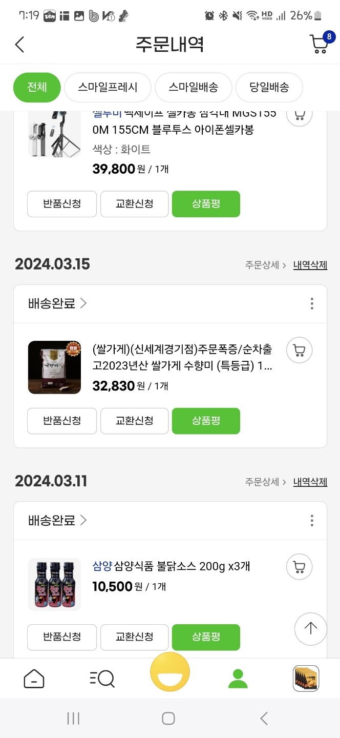 상품후기 썸네일 이미지