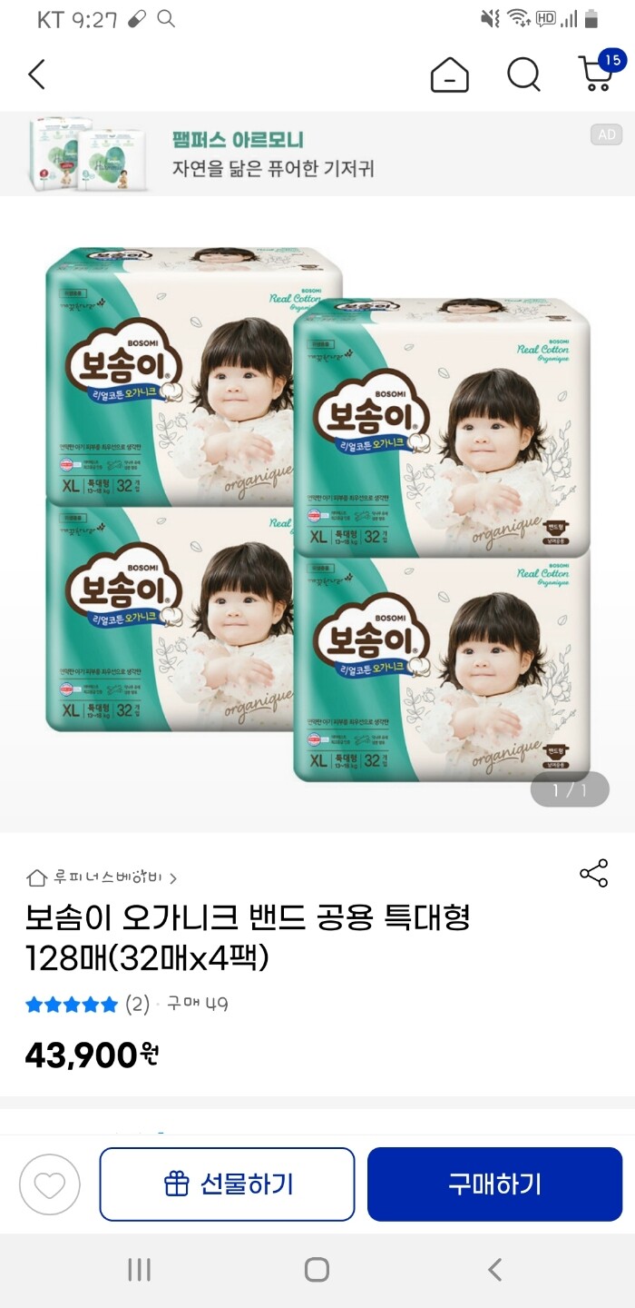 상품후기 썸네일 이미지