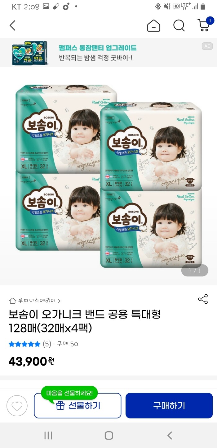 상품후기 썸네일 이미지